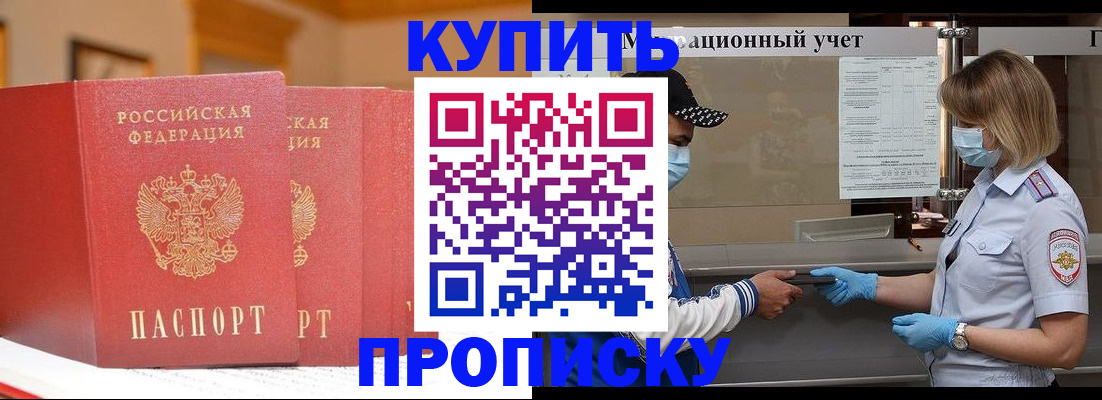найти адрес прописки в Мелеузе