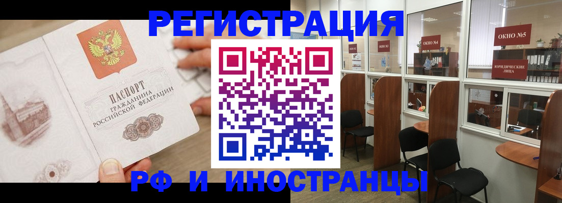 регистрация для школы в Мелеузе